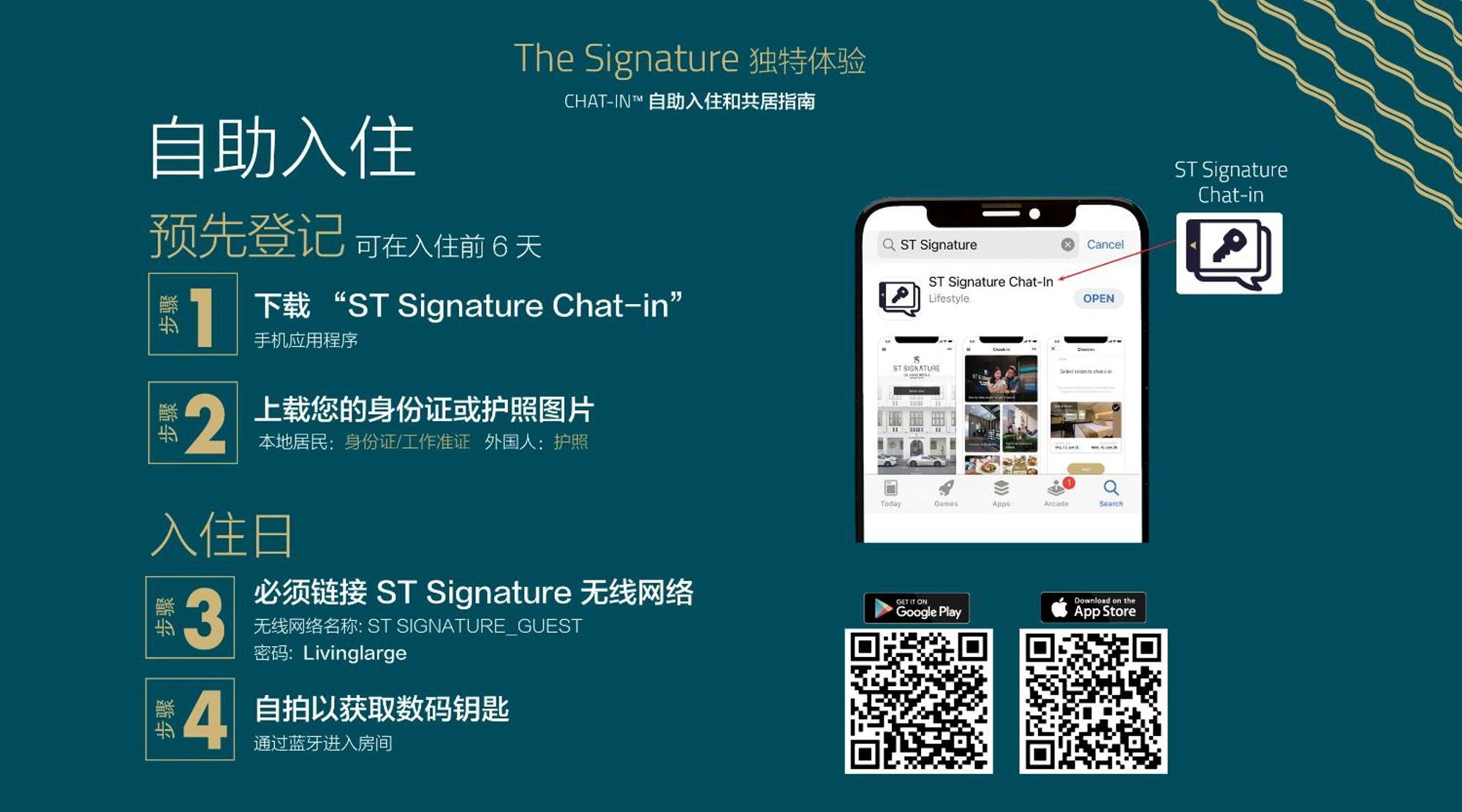 St Signature Bugis Middle,dayuse,9 9am-6pm 3* Singapore